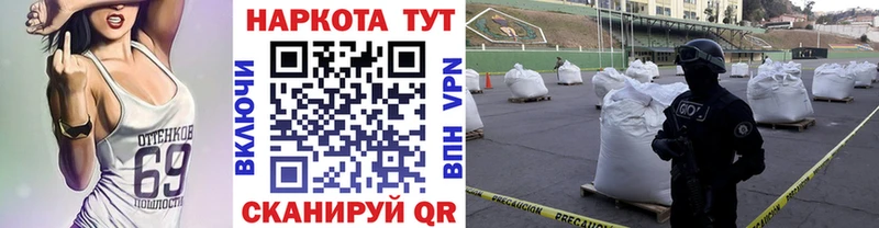 Купить Мостовской Амфетамин  Cocaine  ГАШИШ  МЕФ  Конопля 
