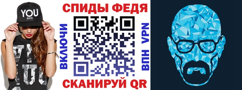 дарнет шоп  Мостовской  Амфетамин 98% 