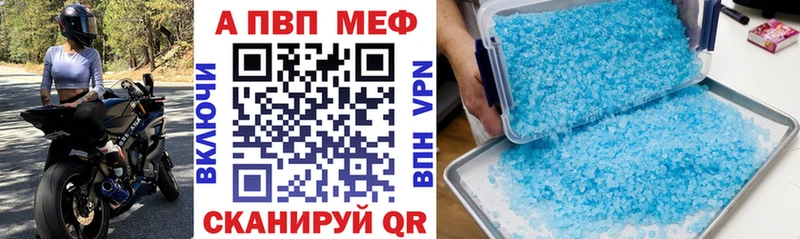 Alpha-PVP кристаллы  Мостовской 