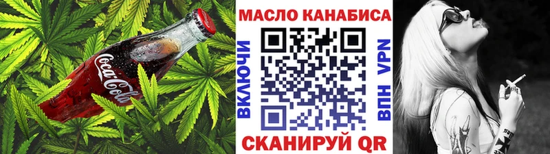 Canna-Cookies марихуана  Мостовской 