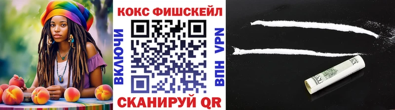 площадка состав цена Мостовской Кокаин Columbia