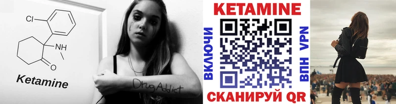 кракен ТОР  Мостовской  Кетамин VHQ  где купить наркоту 