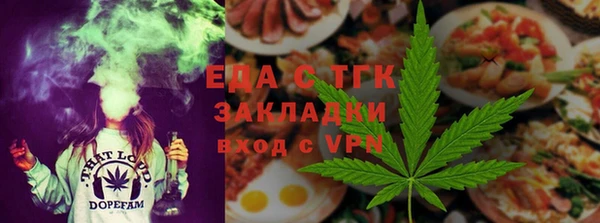 скорость mdpv Абаза