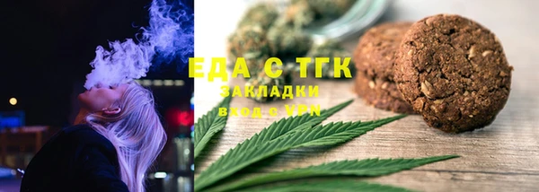 скорость mdpv Абаза