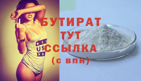 сатива Абдулино