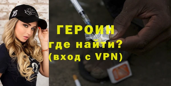 альфа пвп VHQ Горняк