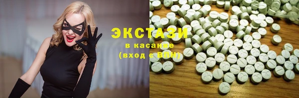 бошки Карпинск