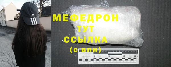 сатива Абдулино