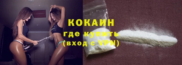 скорость mdpv Абаза