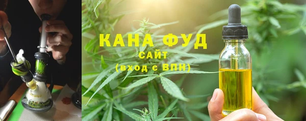 сатива Абдулино