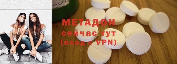 сатива Абдулино