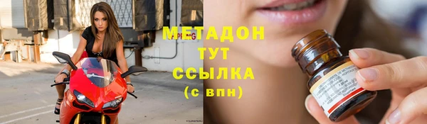 таблы Абинск