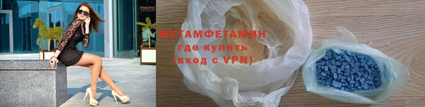 скорость mdpv Абаза