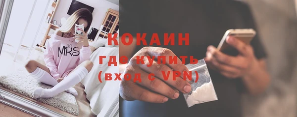 молекула духа Карталы