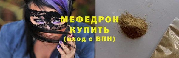 скорость mdpv Абаза