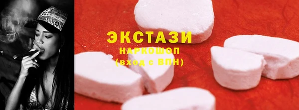 таблы Абинск