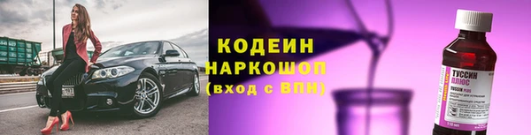 таблы Абинск
