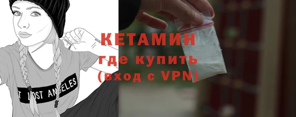 скорость mdpv Абаза