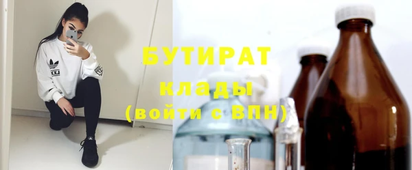 скорость mdpv Абаза