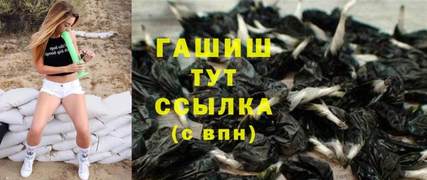 скорость mdpv Абаза