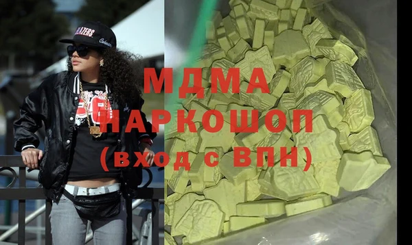 таблы Абинск