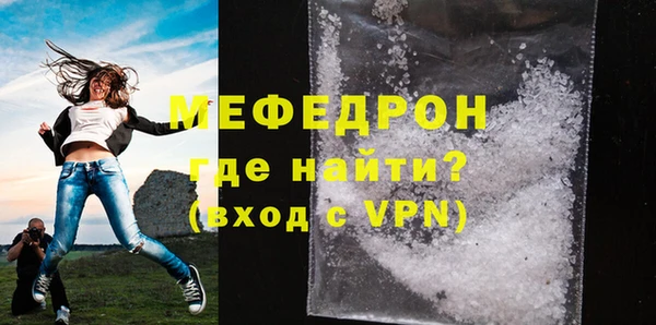 скорость mdpv Абаза