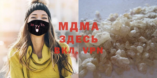 таблы Абинск