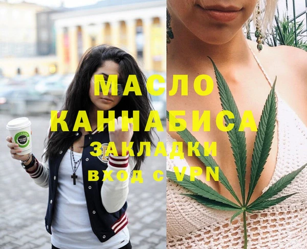 сатива Абдулино
