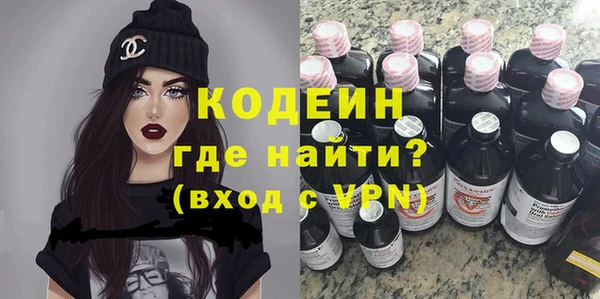 скорость mdpv Абаза