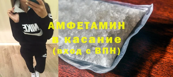 сатива Абдулино