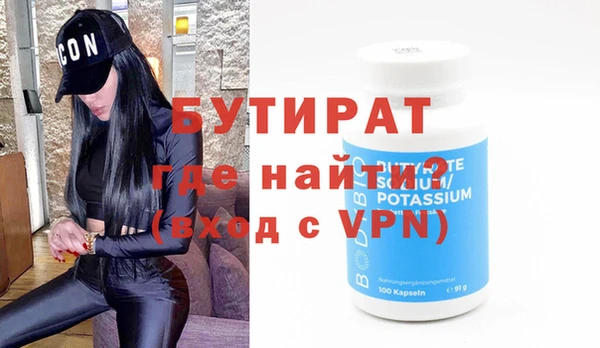 скорость mdpv Абаза