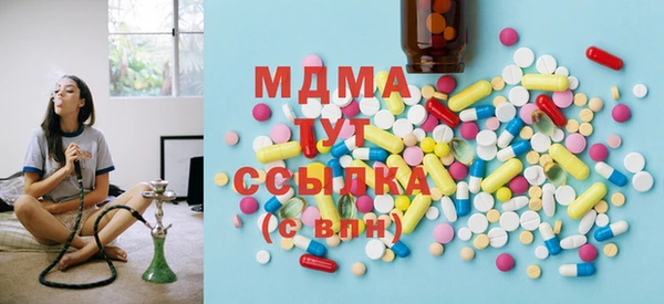 таблы Абинск