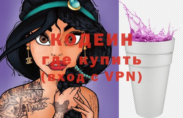таблы Абинск