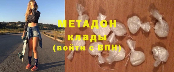 сатива Абдулино