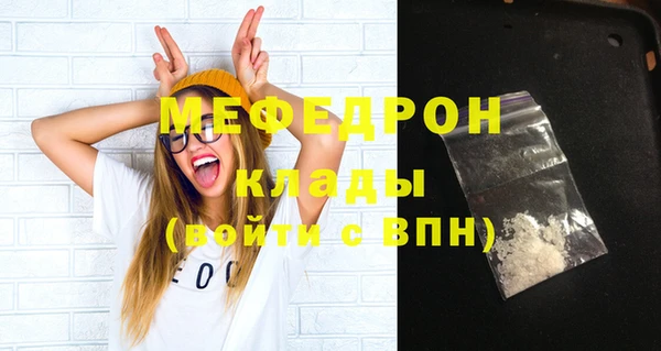 метамфетамин Козловка
