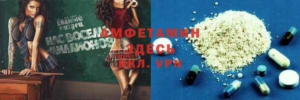 сатива Абдулино
