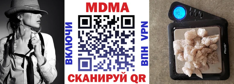МДМА молли  Мостовской 