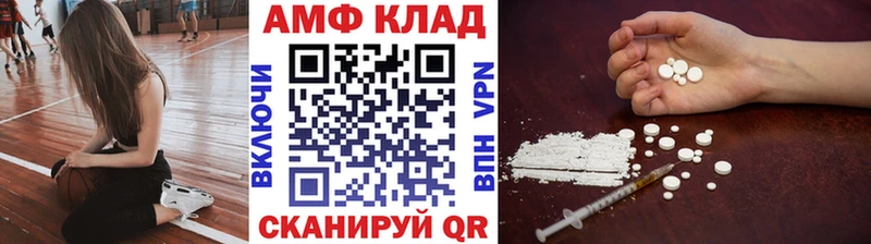 Первитин Methamphetamine Мостовской
