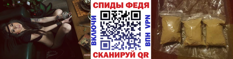 дарнет шоп  omg сайт  Первитин винт  Мостовской 
