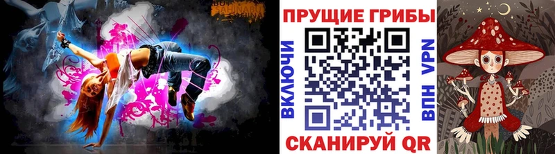 Псилоцибиновые грибы GOLDEN TEACHER  наркошоп  Мостовской 